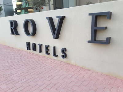 Dubai Healthcare City Center Branch Oud Metha - مراكز طبية في الشارقة