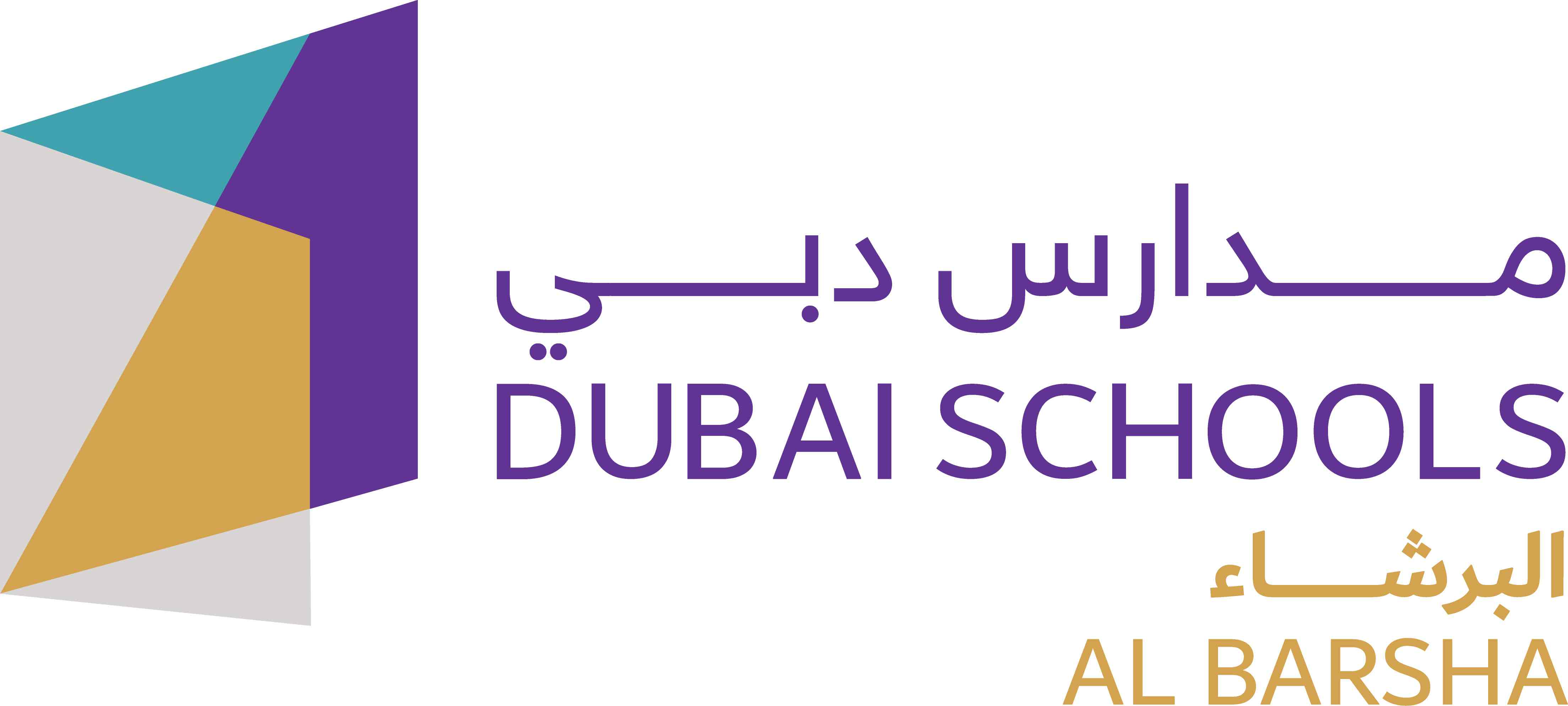 Dubai Schools Al Barsha - مدارس في دبي
