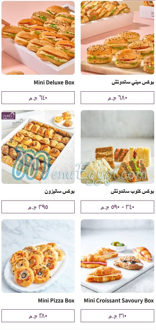 Dukes - حلويات في الشيخ زايد