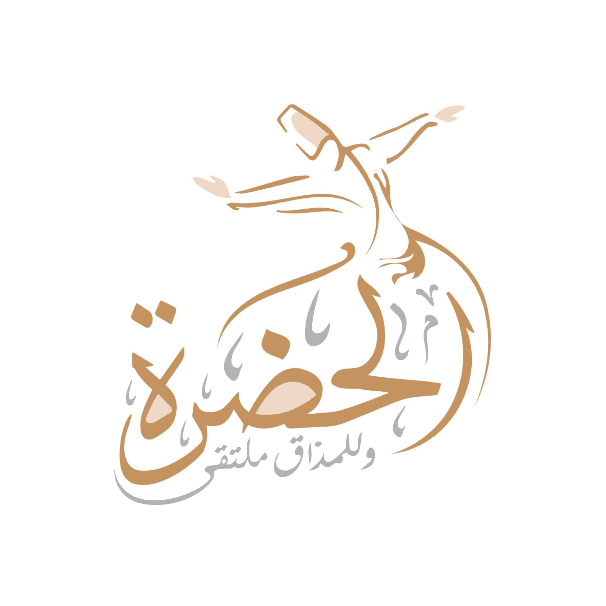 دوار أم حسن - مطاعم في الجيزة