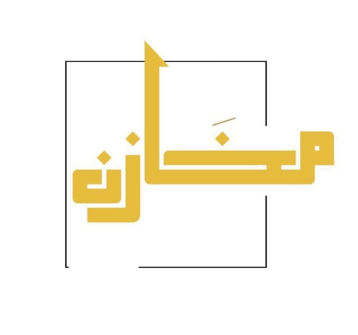 دولاب الصردي - مخابز في كفر الشيخ