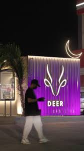 دير قهوة مختصة | DEER Specialty Coffee - كافيهات في جازان