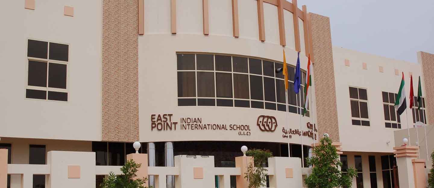 East Point Indian International School. - مدارس في عجمان