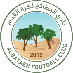 El Batha youth sports club - صالات رياضية في قنا