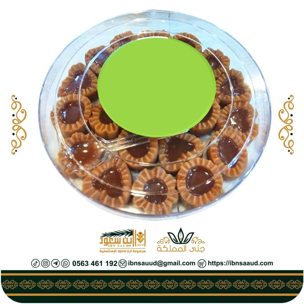 El-Falah - محلات حلويات في المنيا