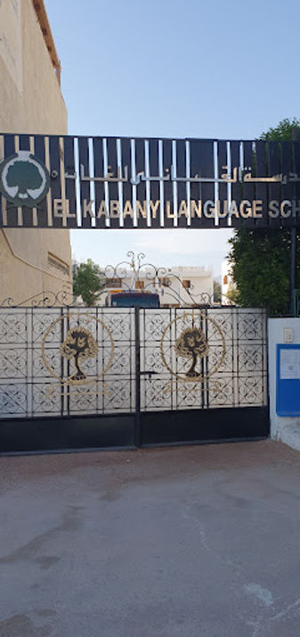 El Kabany Language School - مدارس في جنوب سيناء