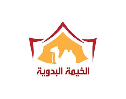 EL KHEMA - كافيهات في الغردقة