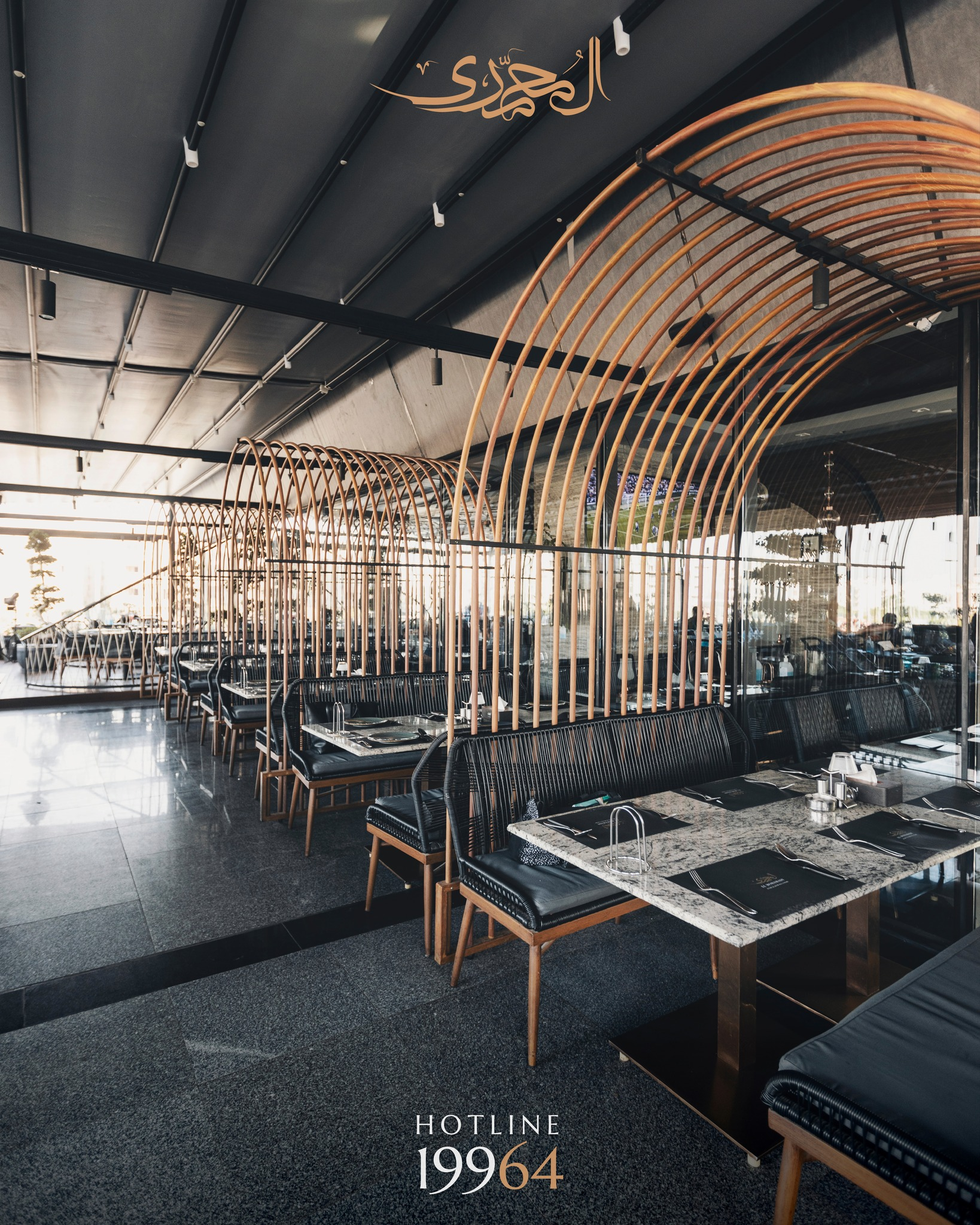 El Mohamady Restaurant - مطاعم في الدقهلية