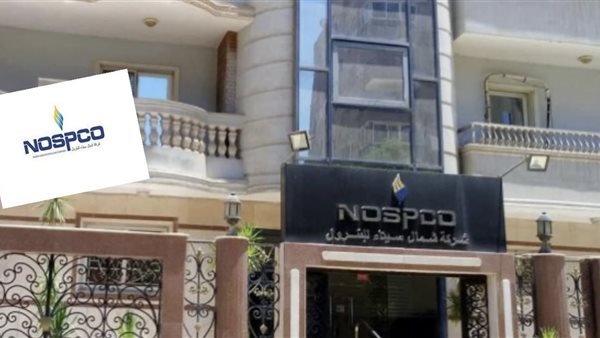 EL Mohlek - صالونات نسائية في شمال سيناء