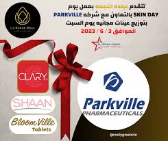 El Negma Clinic - زراعة الشعر في الفيوم