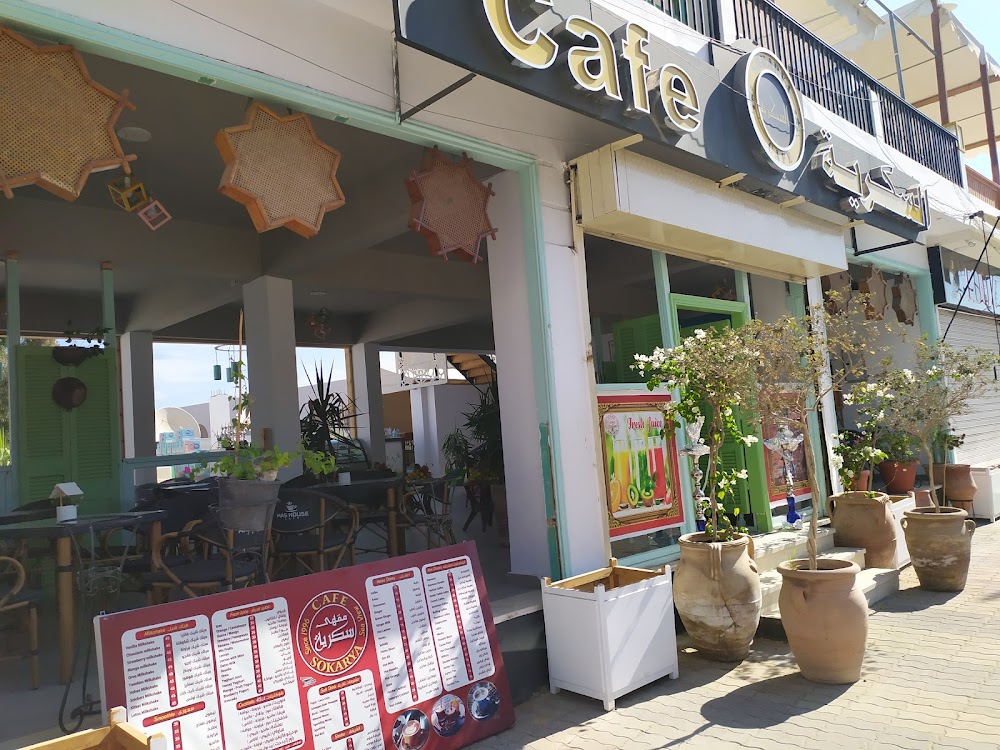 El Sokaria Cafe السكرية كافية - كافيهات في الأقصر