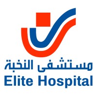 Elite Hospital مستشفى النخبة - مستشفيات في شمال الباطنة