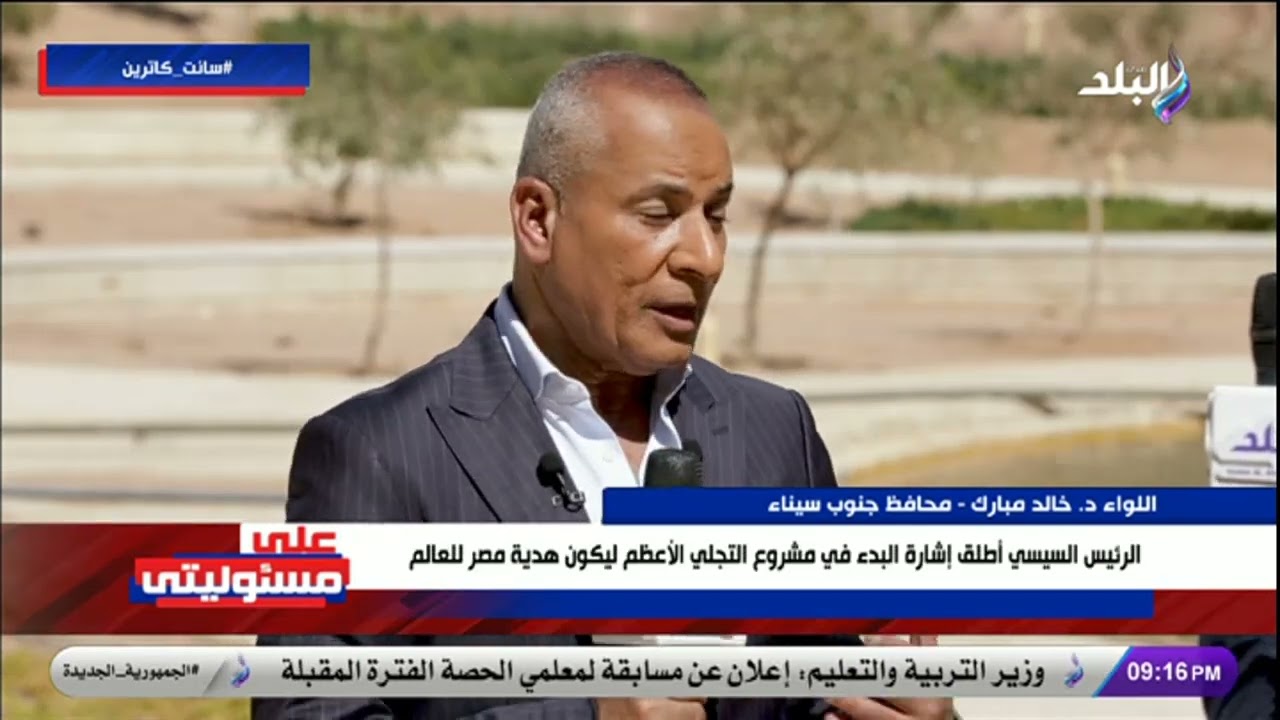 Elmasry Auto ️oil - خدمات سيارات في شرم الشيخ