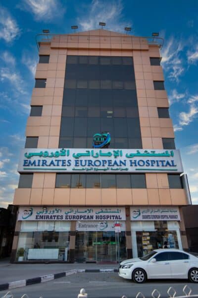 Emirates European Hospital - Sharjah - مستشفيات في الشارقة