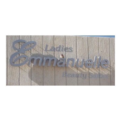 Emmanuelle Ladies Beauty Salon&Spa - صالونات نسائية في العاصمة