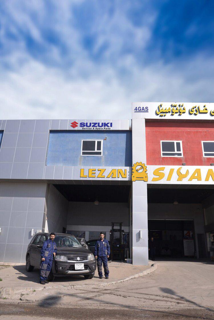 Engine Center Erbil خدمات صيانة السيارات - خدمات سيارات في أربيل