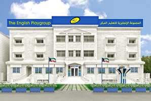 EPG Mubarak Al Kabeer - مدارس في مبارك الكبير