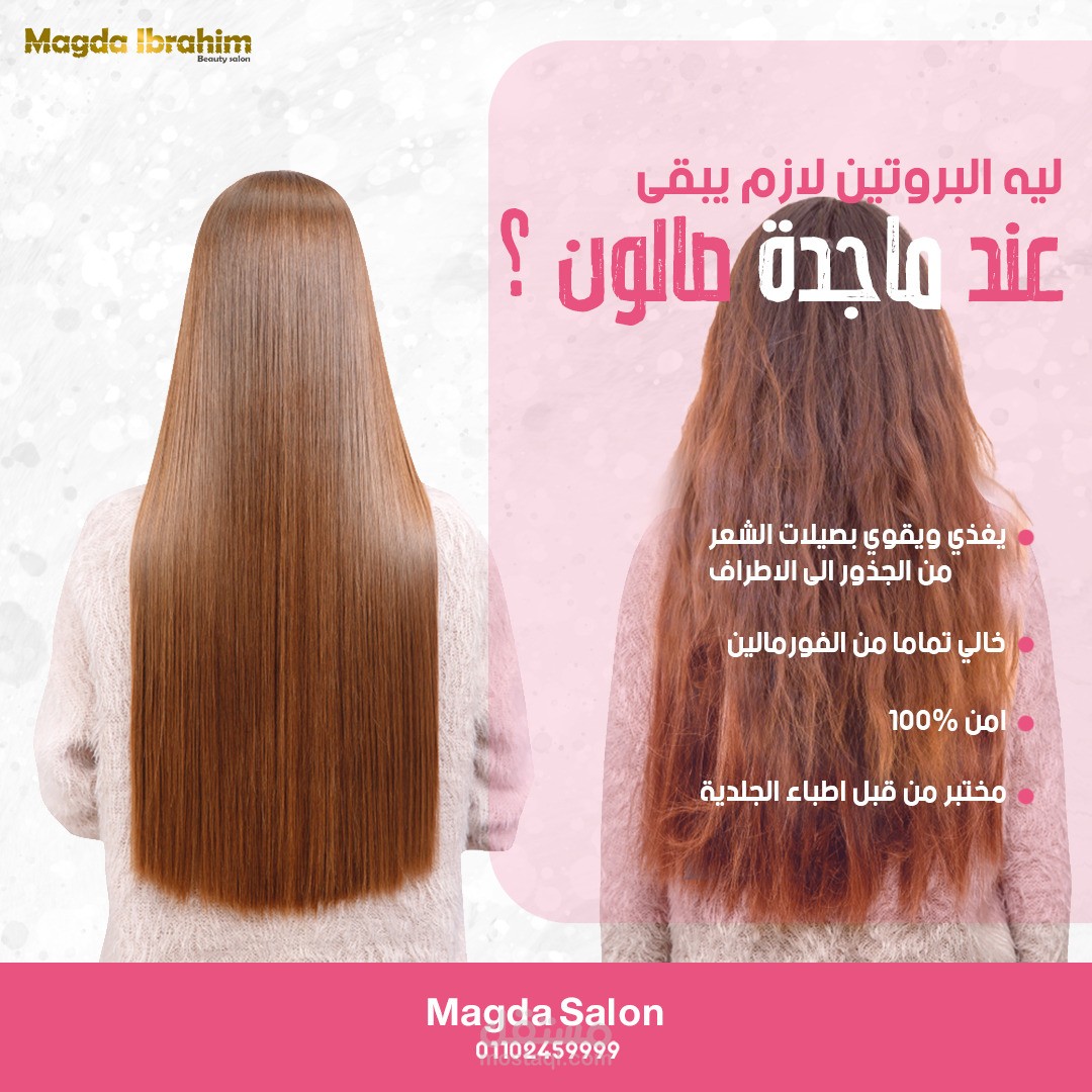 Eshal beauty salon and spa WLL - مراكز تجميل في محافظة المحرق