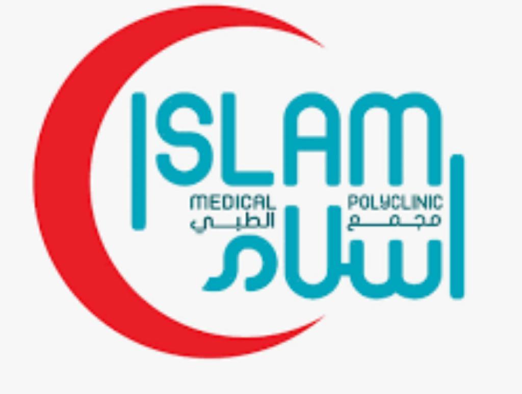 Eslam Medical Center - مراكز طبية في شمال سيناء