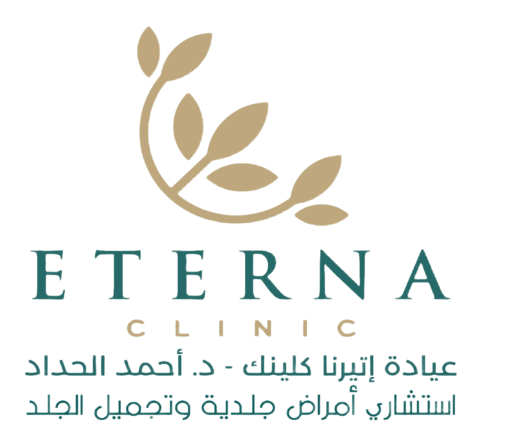 Eterna clinic - عيادات جلدية في حولي