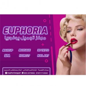 Euphoria Beauty Center - مراكز تجميل في الشرقية