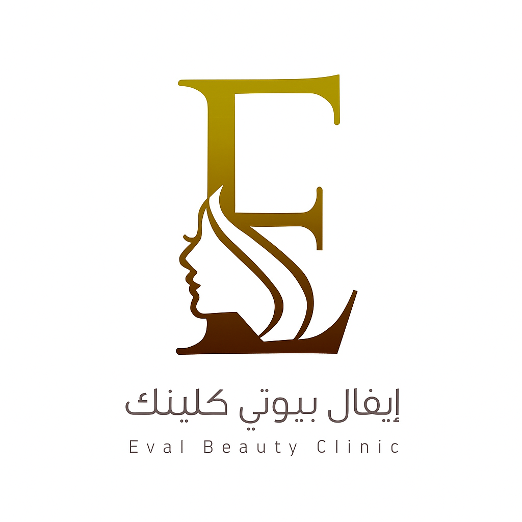 EVAL CLINIC -عيادة أيڤال للتجميل والليزر - عيادات جلدية في القادسية