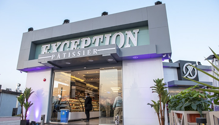Exception Patisserie - Zayed Branch - حلويات في الشيخ زايد