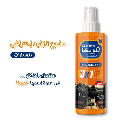 Fabrika Car Care - شركات تنظيف في البحيرة