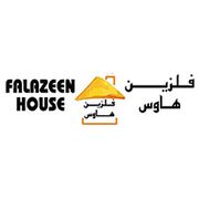 Falazeen al muharraq suzette pastries. فلزين المحرق - مخابز في المحرق