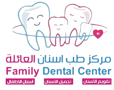 Family dental center duhok - عيادات أسنان في دهوك