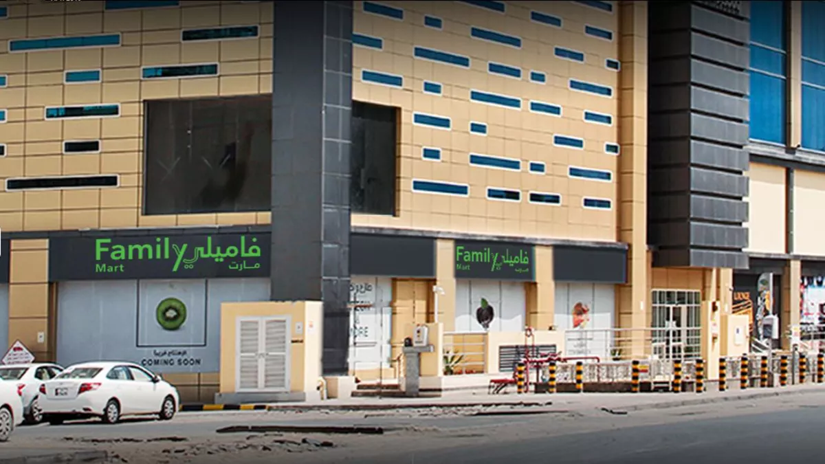 Family Mart - سوبرماركت في الريان