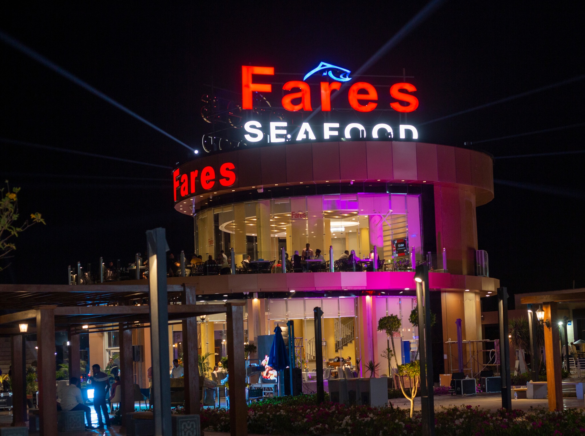 Fares Seafood and Grill - مطاعم في السويس