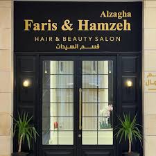 Faris & Hamzeh Alzagha - Aqaba - زراعة الشعر في العقبة