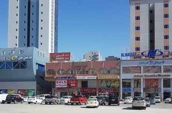 Farwaniya Supermarket - سوبرماركت في الفروانية