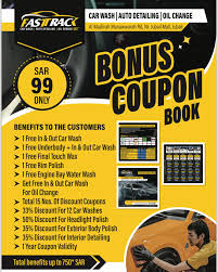 FAST TRACK CAR WASH - مغسلة سريع المسار لخدمات السيارات - خدمات سيارات في الجبيل