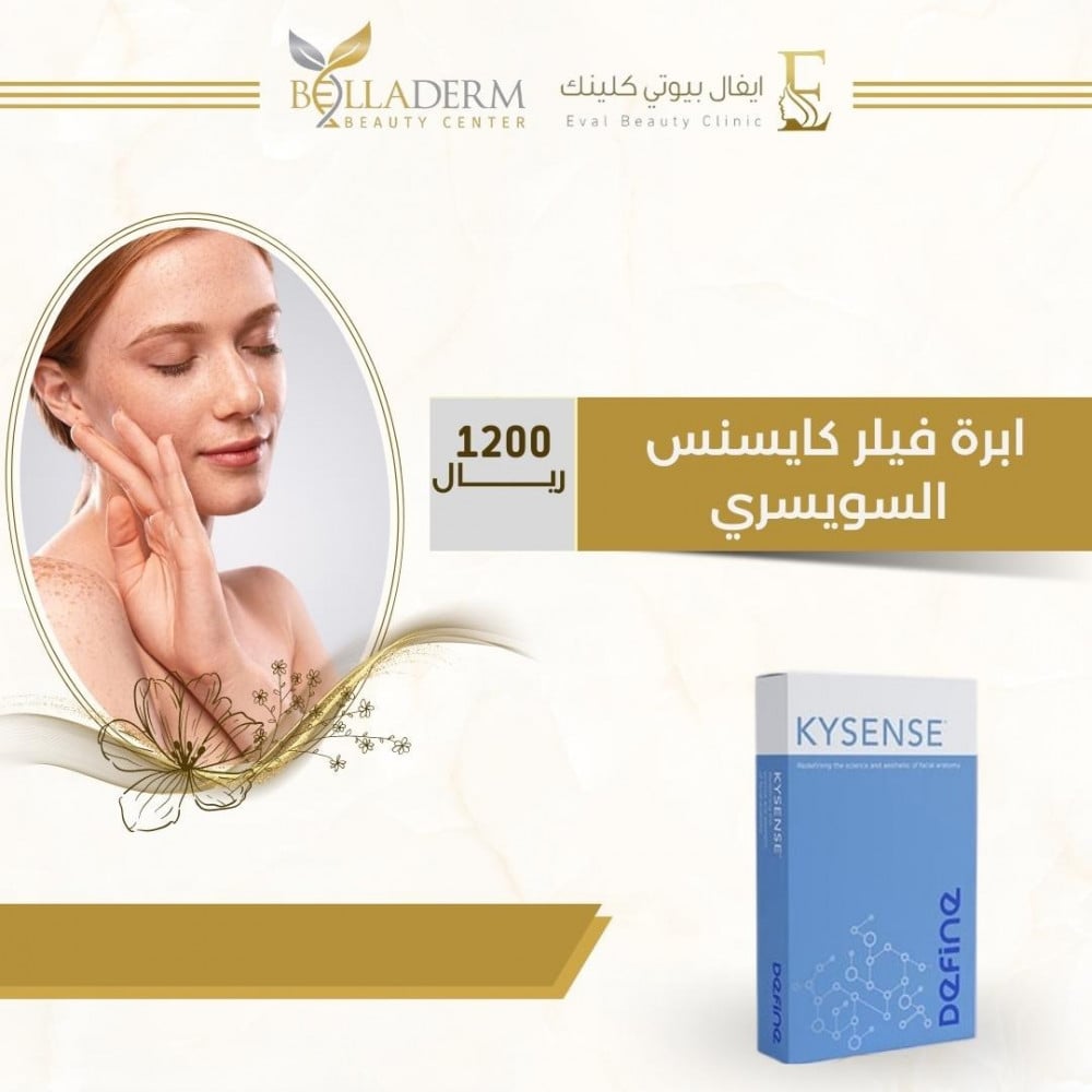 فاستر كلين - شركات تنظيف في السويس