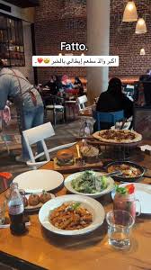 فاتــّـو - مطاعم في الخبر