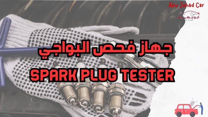 فحص هززة السيارات تاقیگەی هەڵەبجە بۆ مەرجی توندوتۆڵی ئۆتۆمبێل - خدمات سيارات في حلبجة