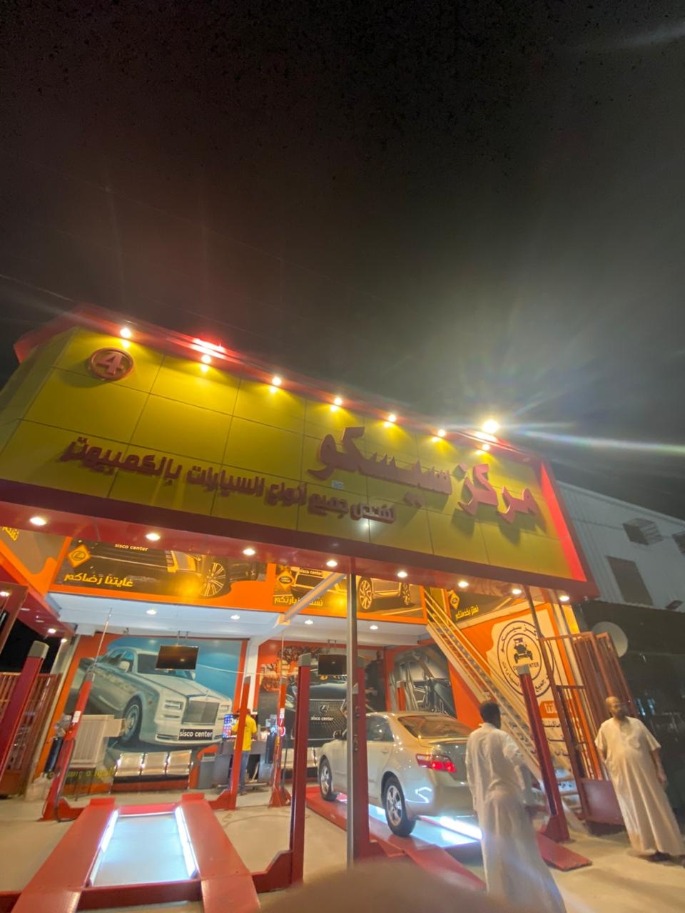 فحص سيسكو السيارات - خدمات سيارات في حائل