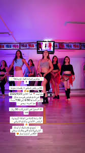 Fitness first - صالات رياضية في حائل