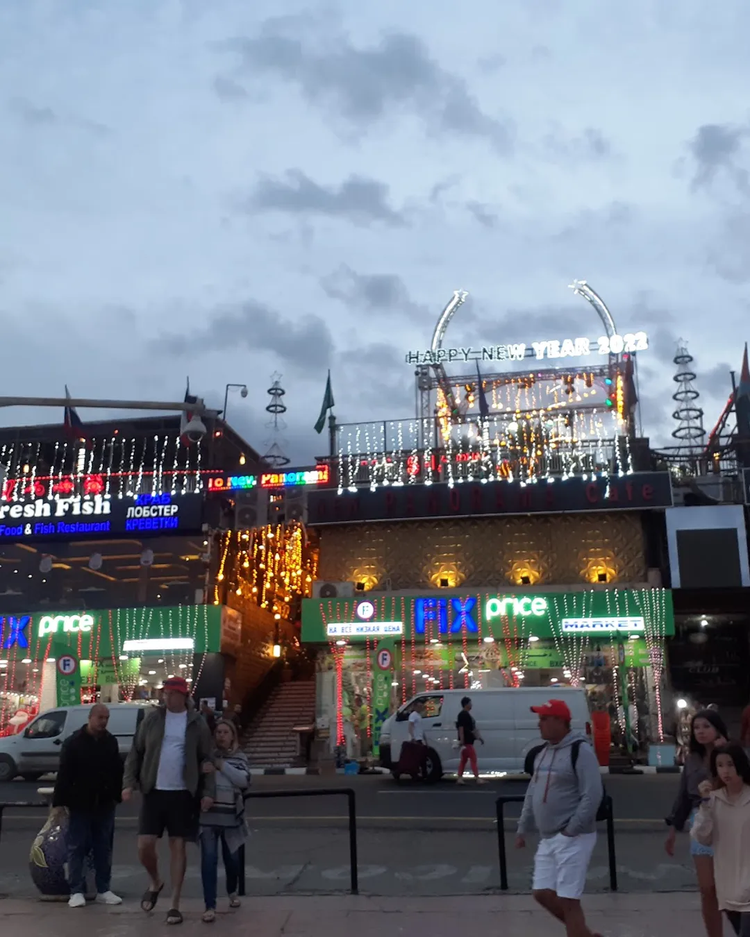 FIX PRICE MARKET - سوبرماركت في شرم الشيخ