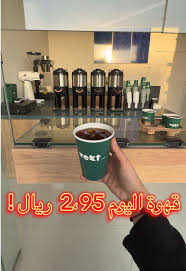 فكت كافيه | Vekt cafe - كافيهات في بريدة