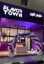 Flavor Town | فليفر تاون - مطاعم في مكة المكرمة