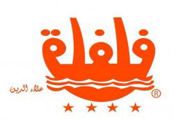 فلفلة كافية | المنيا - كافيهات في المنيا