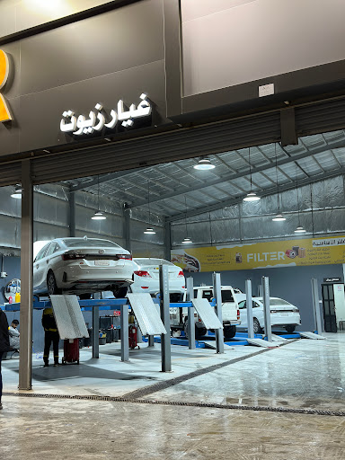 فلتر لخدمات السيارات FILTER Car Service and Maintenance - ( فرع الحي الأخضر ) - خدمات سيارات في القصيم