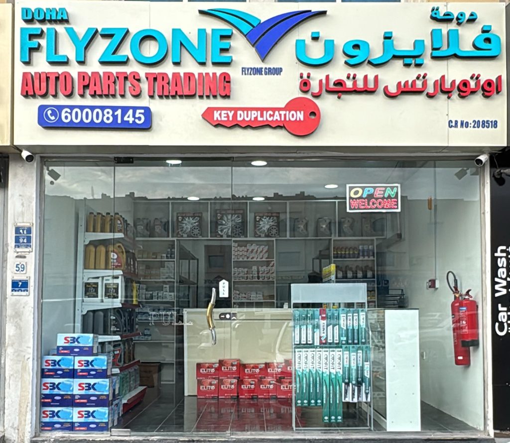 FLY ZONE Auto Tech Car Services W.L.L - خدمات سيارات في الخور