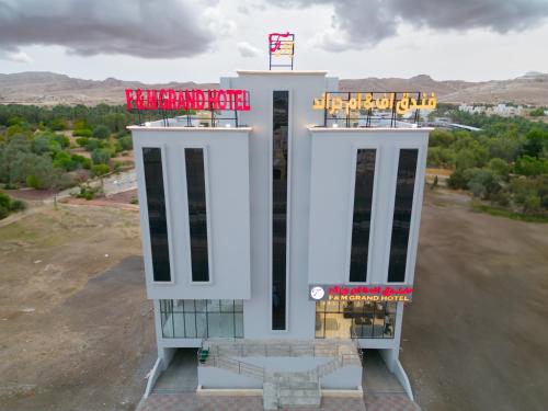 F&M Grand Hotel - فنادق في الظاهرة