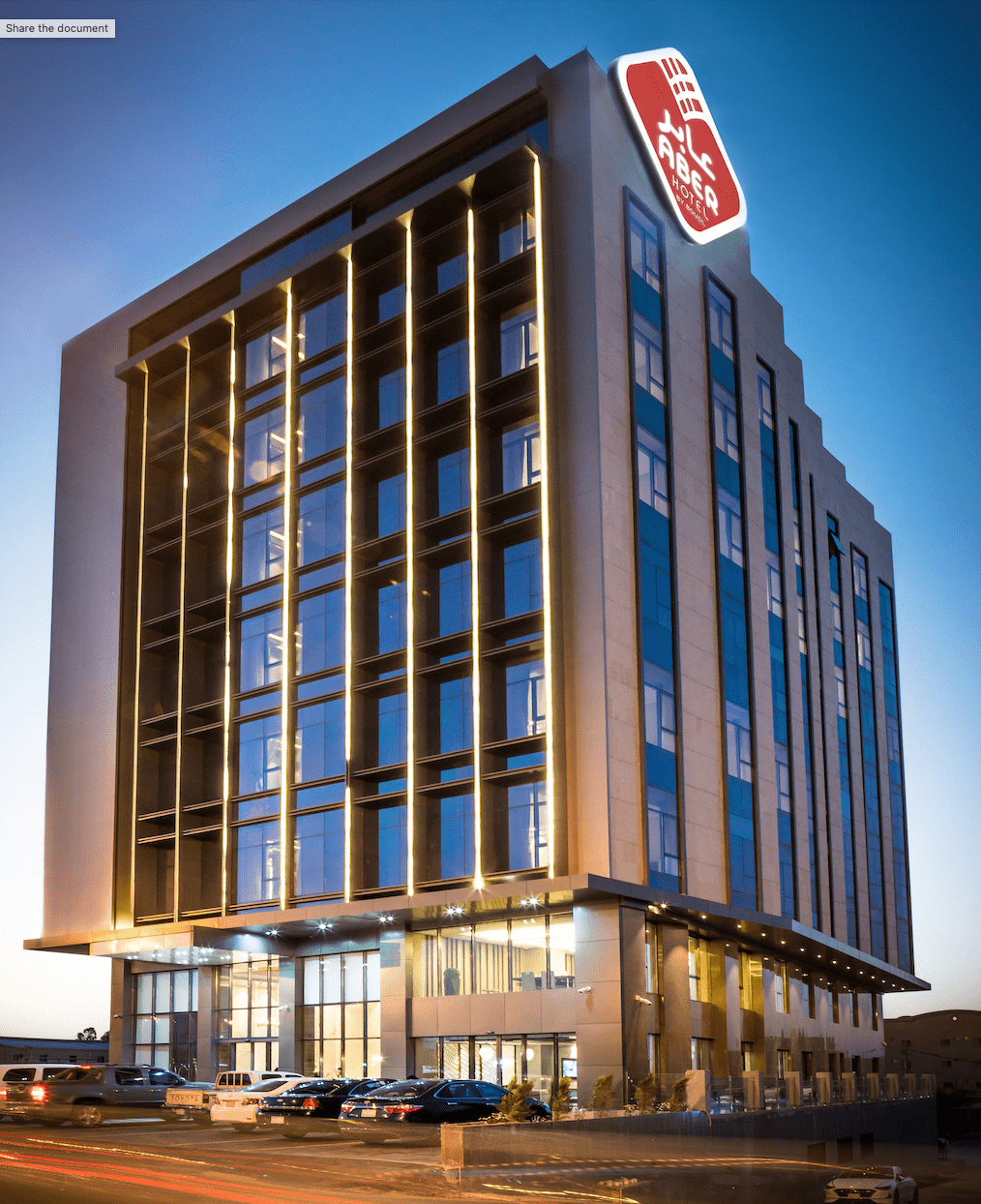 فندق عابر - فنادق في خميس مشيط