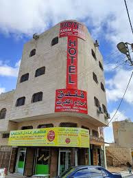 فندق أحلام الكرك - فنادق في الكرك