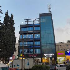 فندق أجنادين - فنادق في إربد